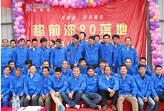 鄭州超前涂料歡迎您！