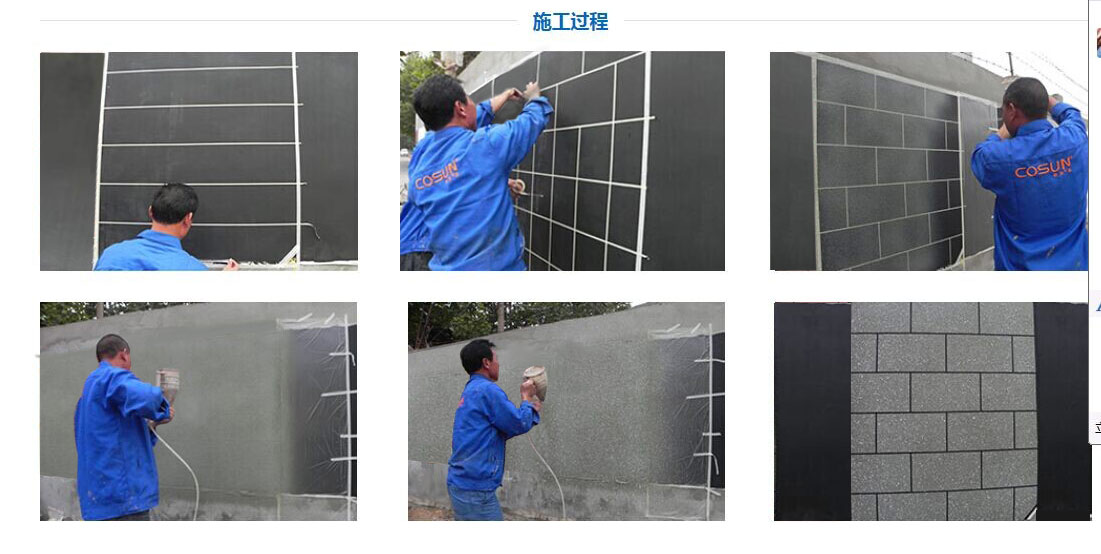 超前涂料，您忠實的合作伙伴！